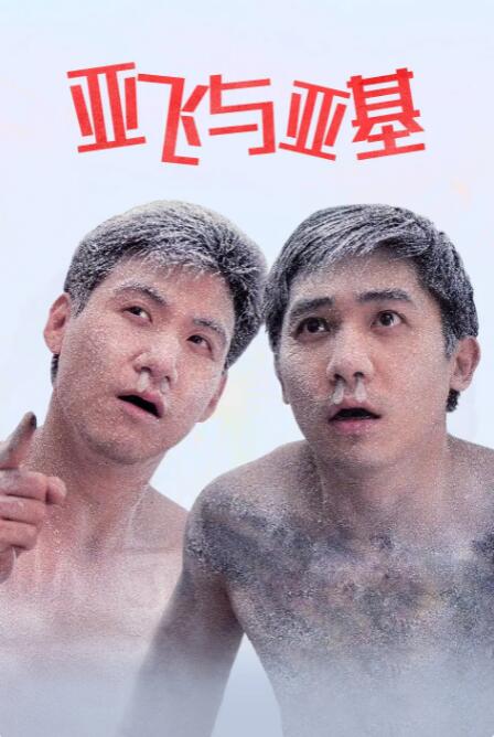 国产二区视频